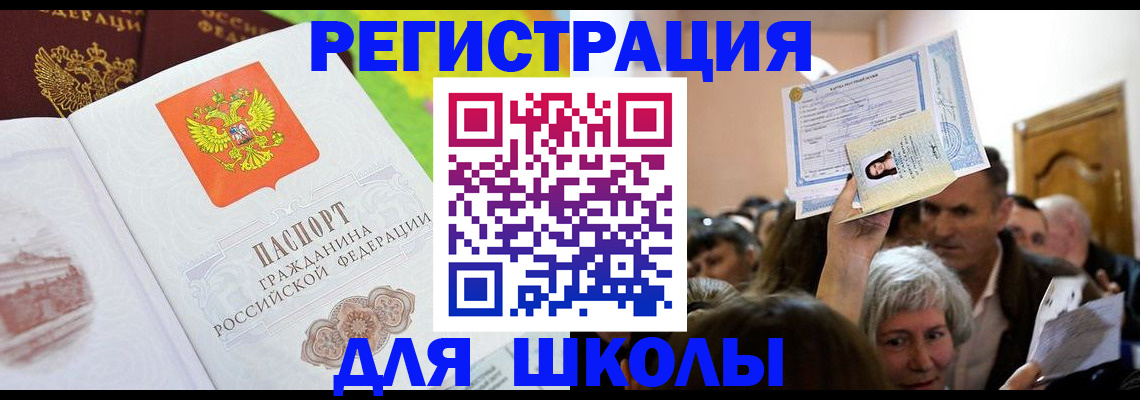 форма 3 в Кыштыме